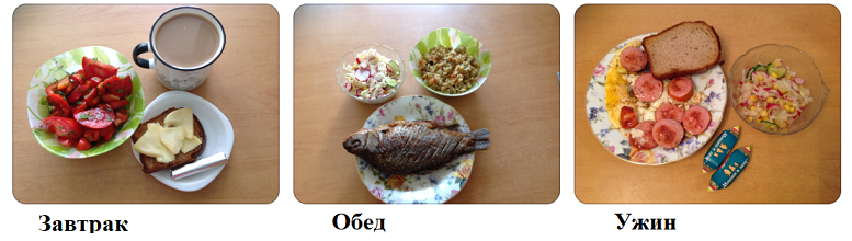 апрель27меню.png