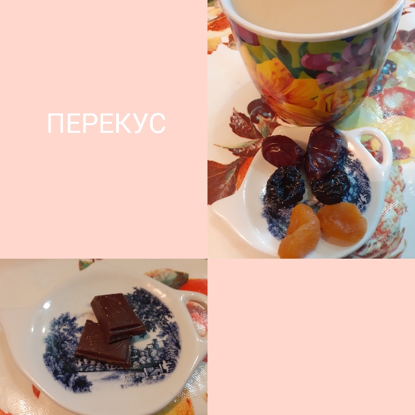 CollageMaker_20200603_185558378_600x600.jpg