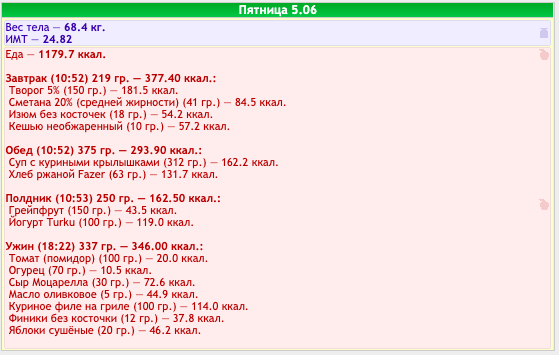Screenshot 2020-06-05 at 18.44.55.png