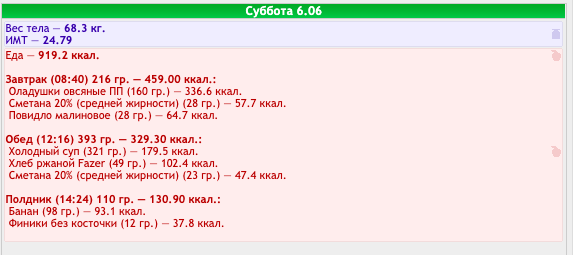 Screenshot 2020-06-07 at 09.09.40.png