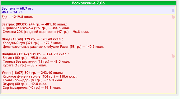 Screenshot 2020-06-07 at 18.08.43.png