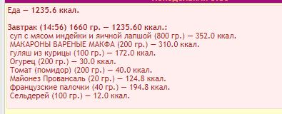 меню.png