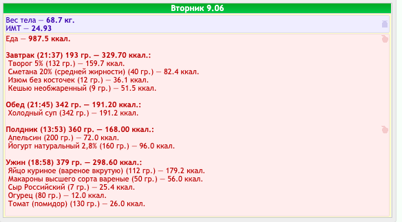 Screenshot 2020-06-09 at 19.27.28.png
