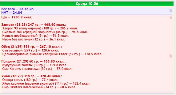 Screenshot 2020-06-10 at 18.37.03.png