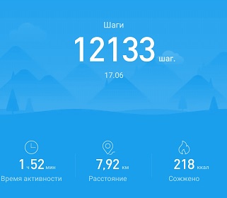 17июняФА.jpg