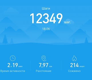 18июняФА.jpg
