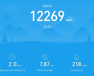 19июняФА.jpg
