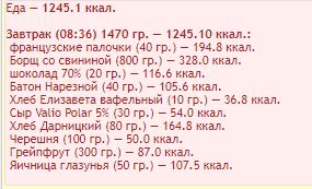 20 июня.JPG
