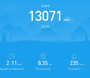 20июняФА.jpg