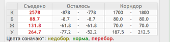 20июня.png