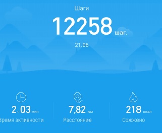 21июняФА.jpg