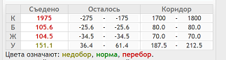 21июня.png