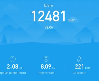 23июняФА.jpg