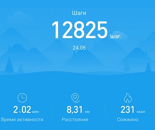 24июняФА.jpg