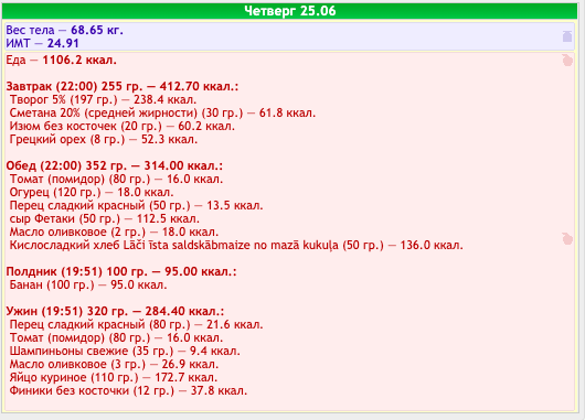 Screenshot 2020-06-25 at 19.52.56.png