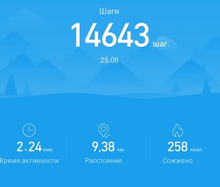 25июняФА.jpg