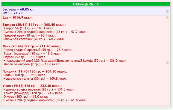 Screenshot 2020-06-26 at 19.41.34.png