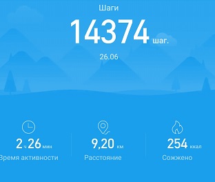 26июняФА.jpg