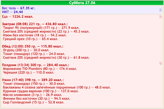 Screenshot 2020-06-27 at 18.06.40.png