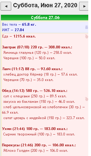 270620.png
