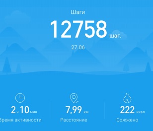 27июняФА.jpg