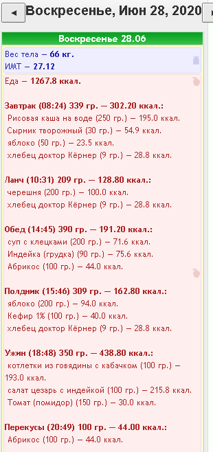 280620.png