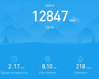 28июняФА.jpg