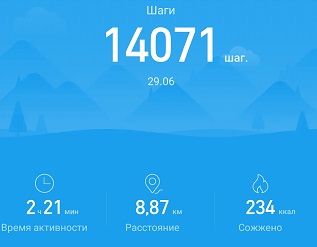29июняФА.jpg