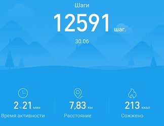 30июняФА.jpg