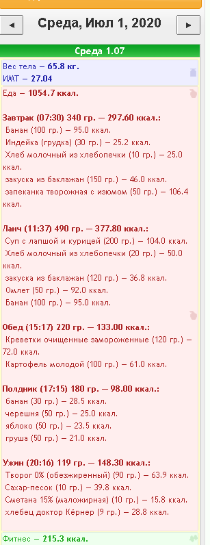 01.07.20.png