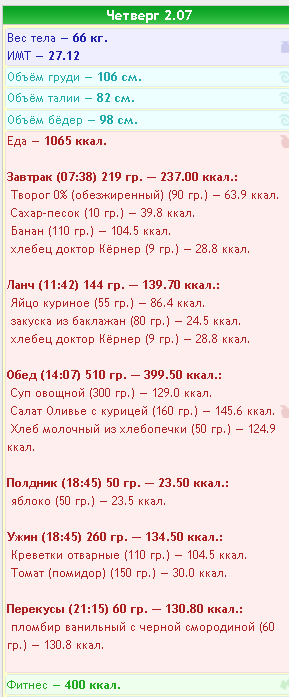 2.07.20.png