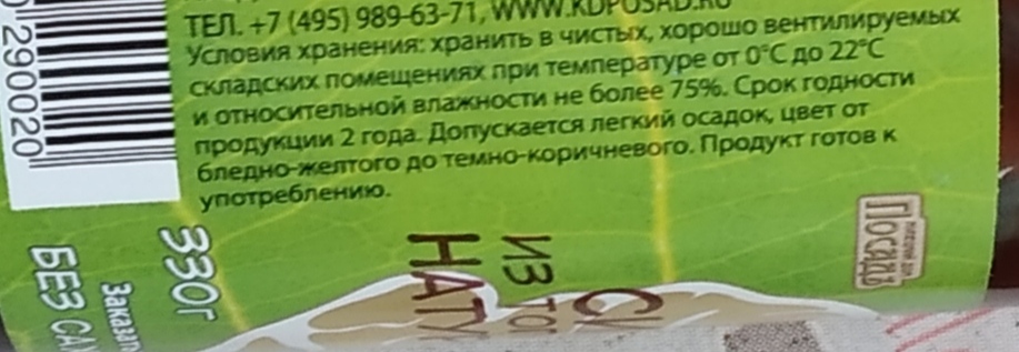 IMG_20200703_061344.jpg