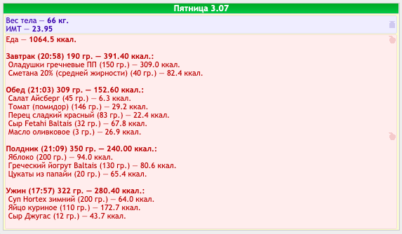 Screenshot 2020-07-03 at 18.59.51.png