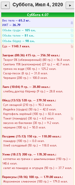 040720.png