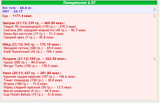 Screenshot 2020-07-06 at 20.34.16.png