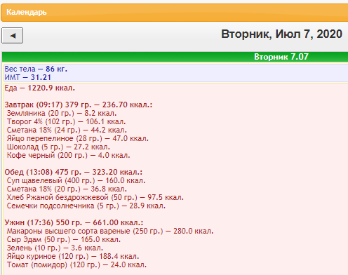 Безымянный.png