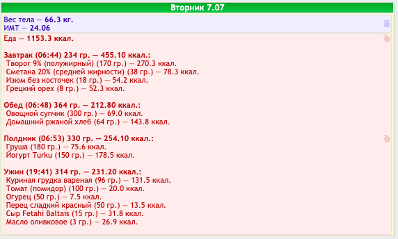 Screenshot 2020-07-07 at 20.47.59.png