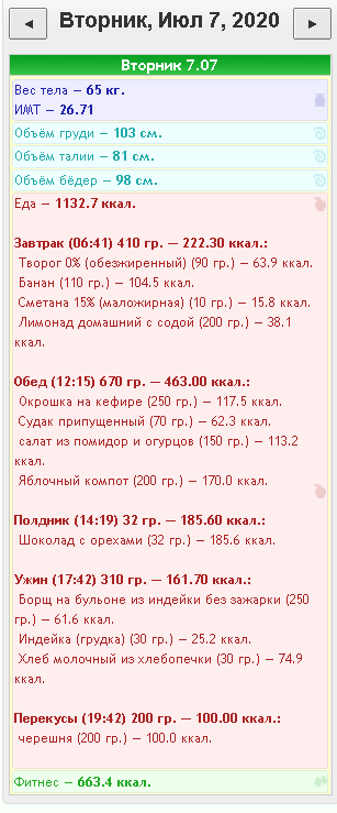 070720.png