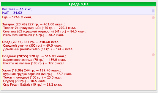 Screenshot 2020-07-08 at 18.17.40.png