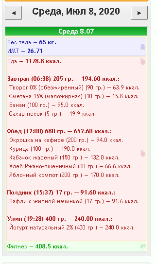 080720.png