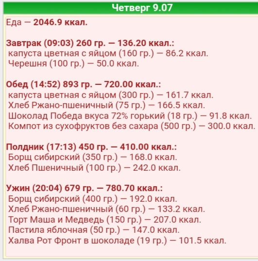 IMG_20200709_201658.jpg