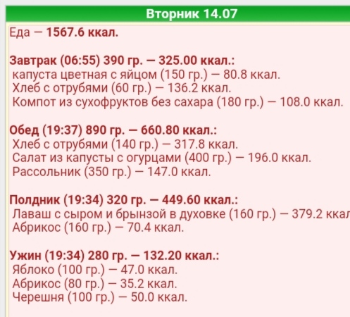 IMG_20200714_200833.jpg