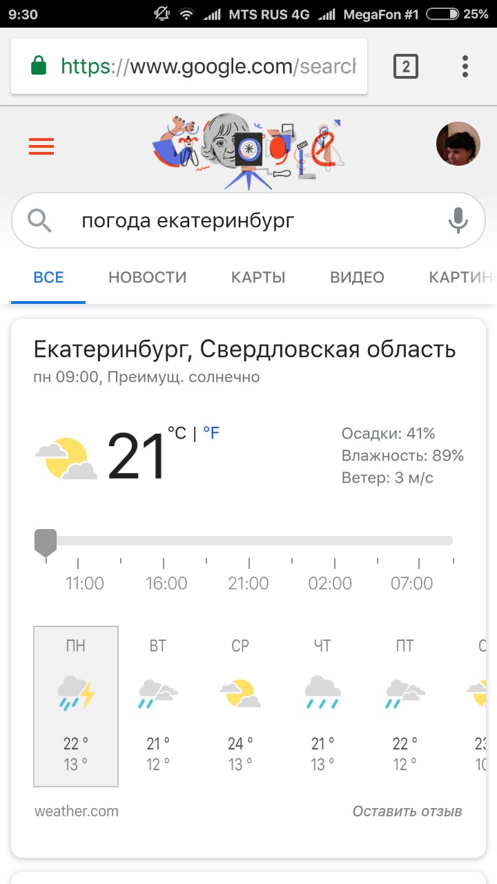 Screenshot_2020-07-20-09-30-10_com.android.chrome_1595219463849.jpg