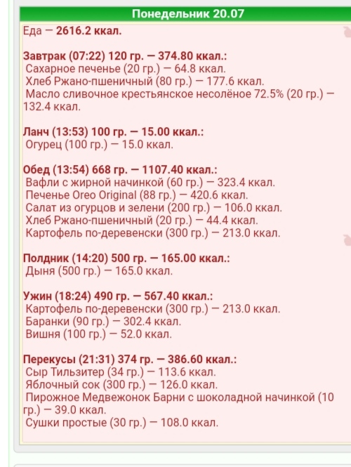 IMG_20200720_213327.jpg