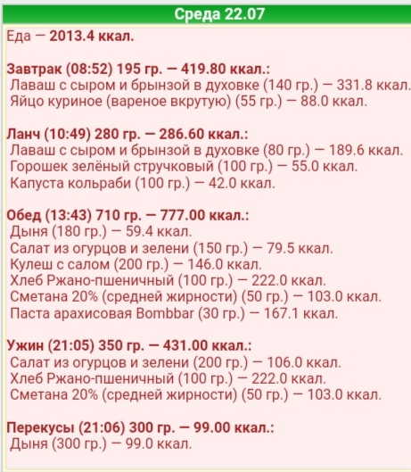 IMG_20200722_211249.jpg