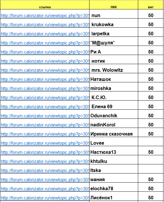 Безымянный.png