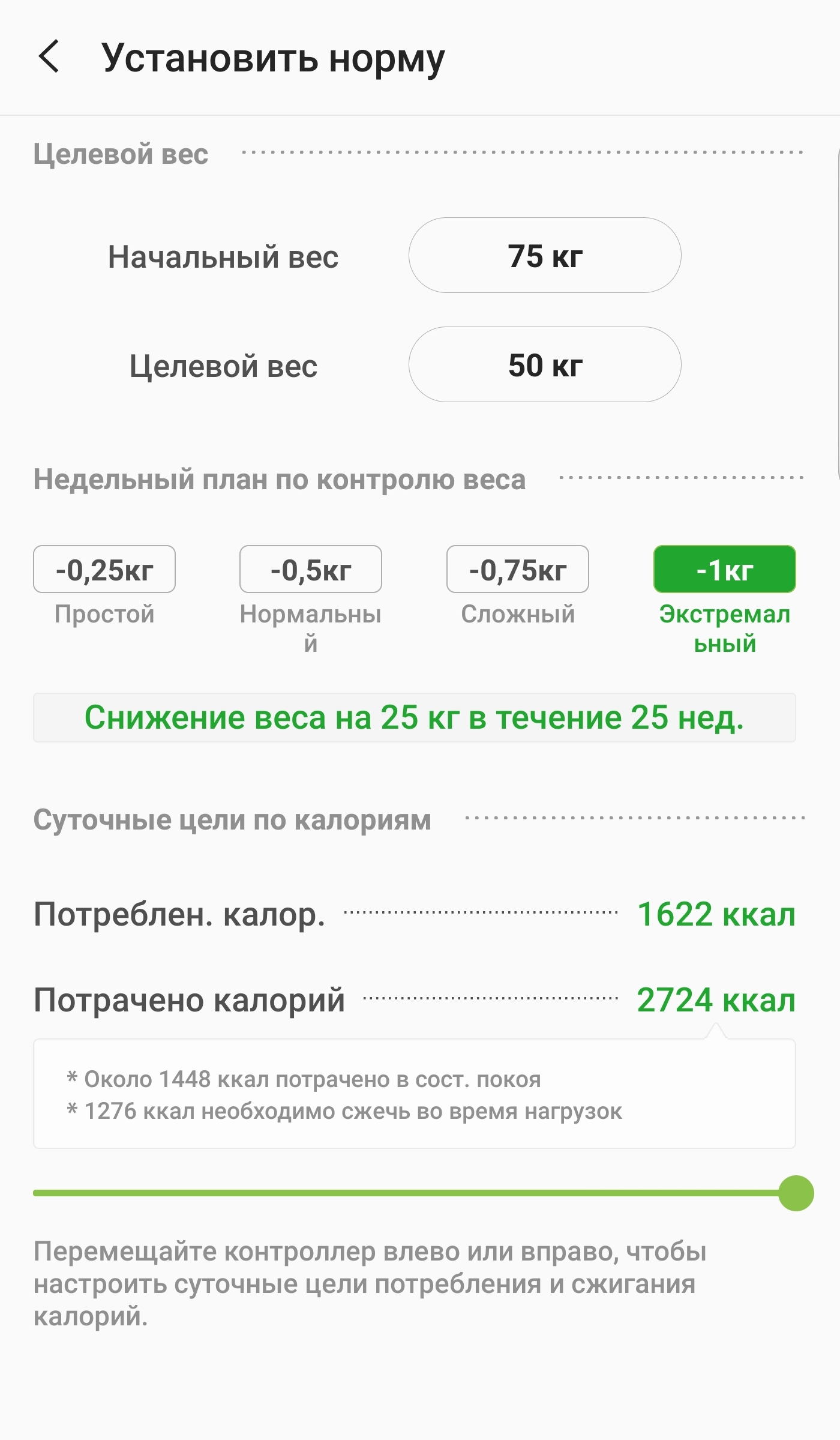 SmartSelect_20200720-161617_Samsung Health.jpg