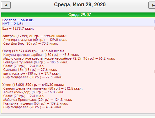 среда 1.png