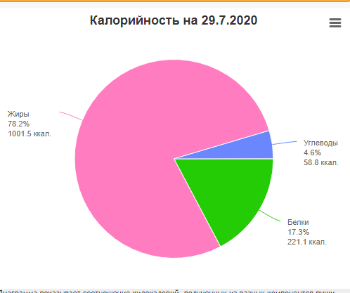 среда 3.png