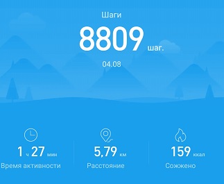 4авгФА.jpg
